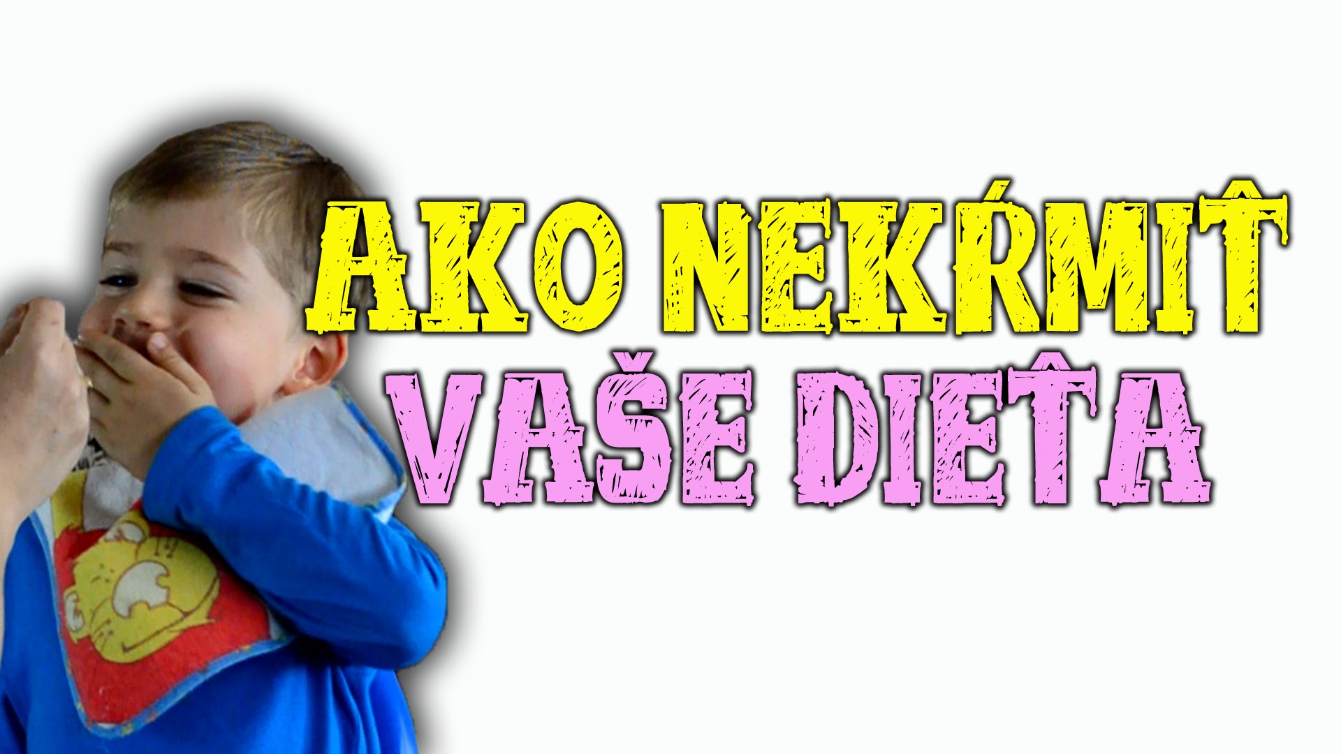 Ako nekŕmiť vaše dieťa